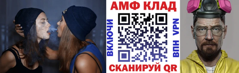где найти наркотики  Северская  Amphetamine VHQ 