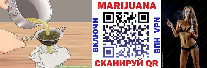 Cannafood марихуана  Северская 