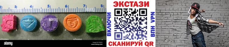 Ecstasy ешки  Северская 