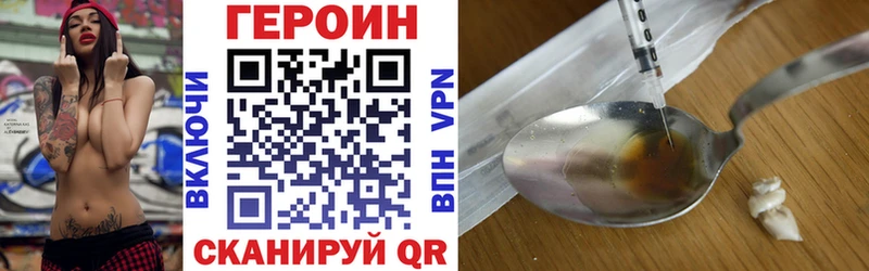 закладка  ОМГ ОМГ   Героин хмурый  Северская 