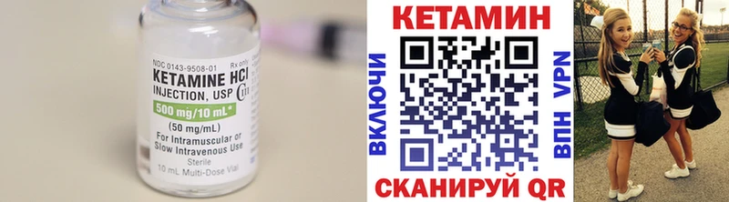 где купить наркоту  Северская  Кетамин VHQ 