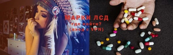 дистиллят марихуана Новозыбков