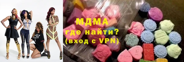 MDMA Верхнеуральск