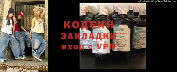 герыч Нефтегорск