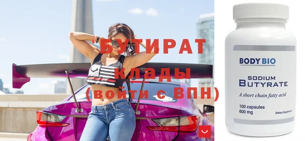 герыч Нефтегорск