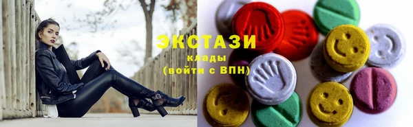 герыч Нефтегорск