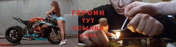 герыч Нефтегорск