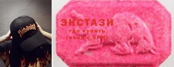 MDMA Верхнеуральск