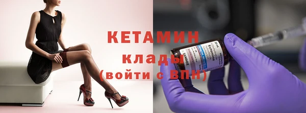 герыч Нефтегорск