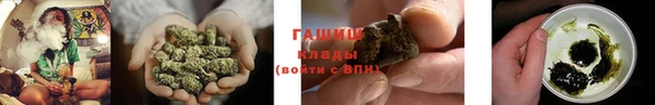дистиллят марихуана Новозыбков