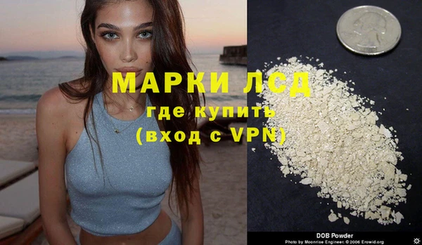 герыч Нефтегорск
