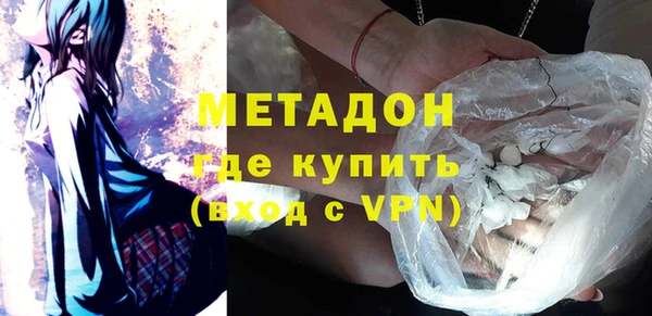 герыч Нефтегорск