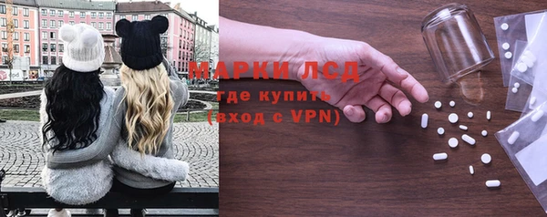 герыч Нефтегорск