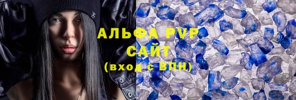 герыч Нефтегорск