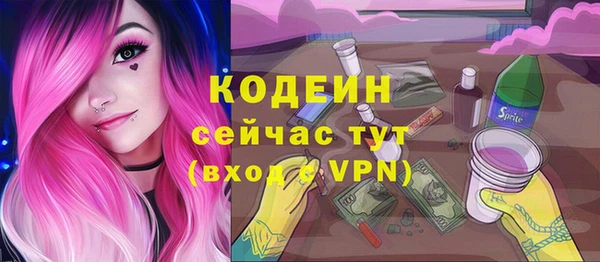 герыч Нефтегорск