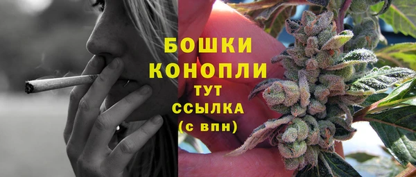 мяу мяу кристалл Новодвинск