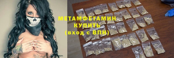 герыч Нефтегорск