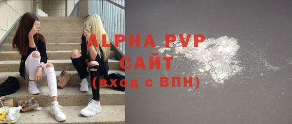 мяу мяу кристалл Новодвинск