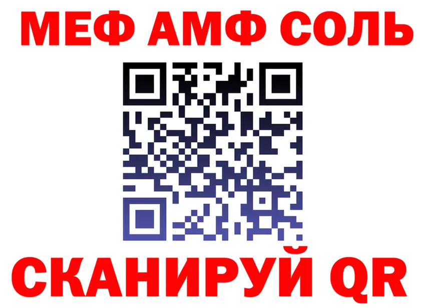 APVP СК КРИС зеркало shop кракен Северская