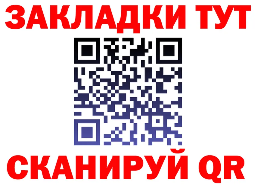 Бутират оксана зеркало дарк нет OMG Северская