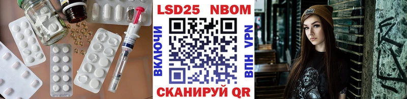 ОМГ ОМГ tor  Северская  Лсд 25 экстази ecstasy 