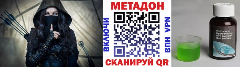 хочу   Северская  МЕТАДОН кристалл 