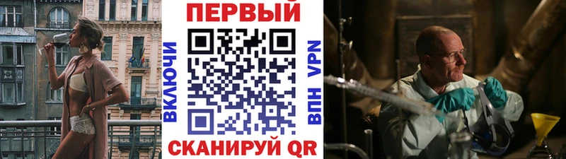 Метамфетамин витя кракен ССЫЛКА это какой сайт где купить наркоту Северская