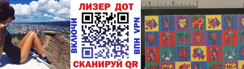 наркотики  Северская  shop формула  Марки N-bome 1,8мг 