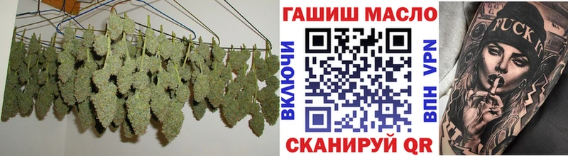 Дистиллят ТГК вейп с тгк  Северская 